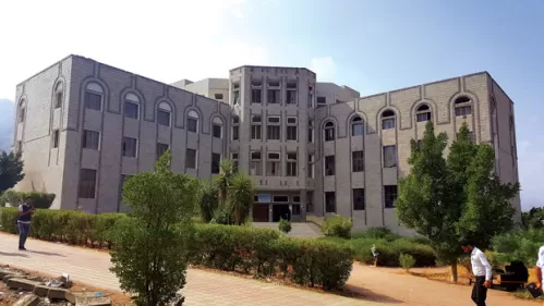 جامعة تعز
