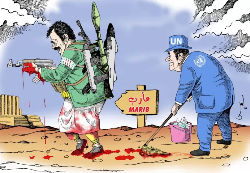 كاريكاتير- الحوثي والأمم المتحدة